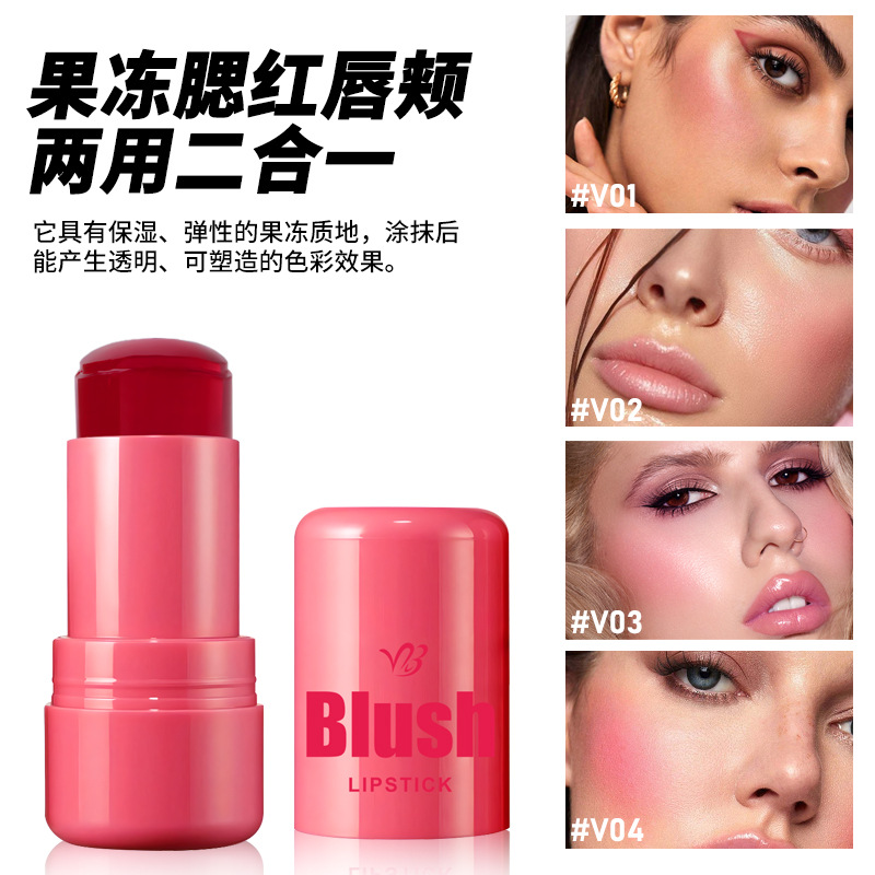 VIBELY Lip and Cheek dual-purpose jelly Blush, naturally brightening and easy to apply, four-color lip gloss and blush stick, a cross-border bestseller full figure