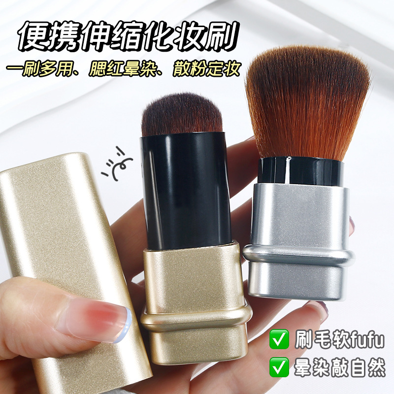 Retractable blush brush, loose powder, loose powder, large soft-bristled setting brush, makeup brush with cover, portable multi-functional beauty tool full figure