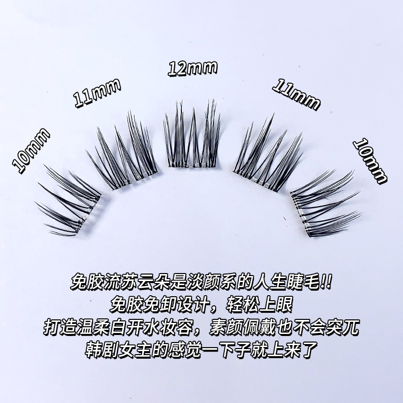 Mengjie Shangpin large-capacity glue-free tassel cloud single cluster natural photogenic style segmented beginner's comic eyelash Specification drawing