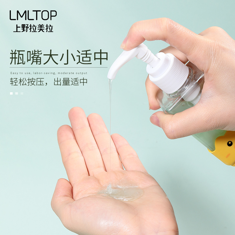 LMLTOP Cartoon Press Bottle 100ml Travel Portable Empty Bottle Lotion Bottle Cosmetic Dispensing Bottle SY722 Specification drawing