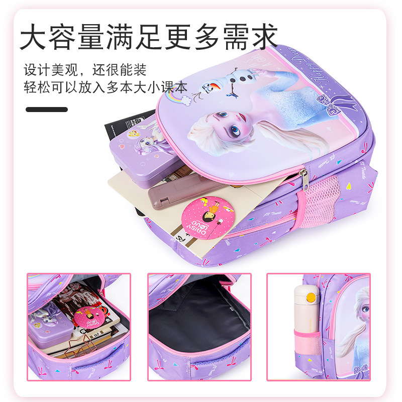 Creative and cute hard-shell kindergarten schoolbags, adorable cartoon princesses, fashionable backpacks for boys and girls aged 3 to 7 Application Scenario