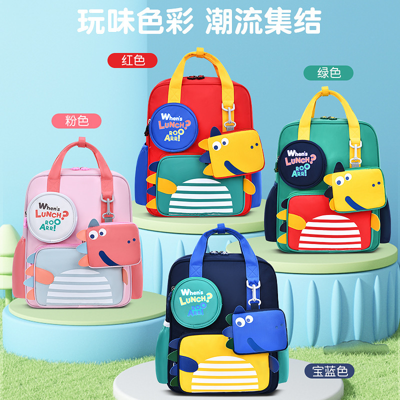 Aolang new primary school schoolbag cute dinosaur student schoolbag 1-3-6 grade lightweight nylon backpack full figure