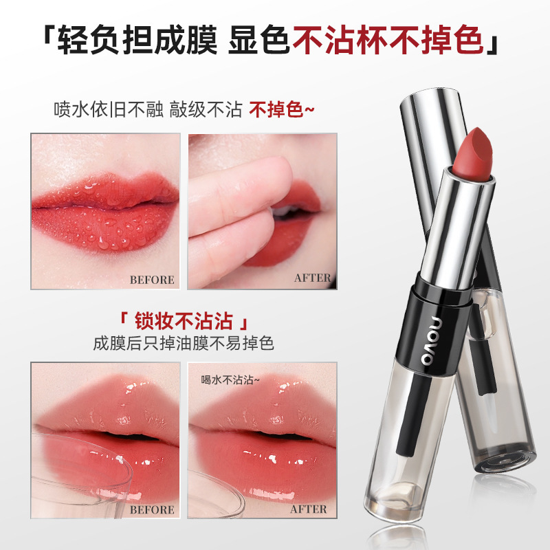 NOVO dual-head lipstick raincoat, a two-in-one velvet matte finish that doesn't stick to the cup, exudes a high-end feel. It makes you look fairer without makeup in autumn and winter Specification drawing
