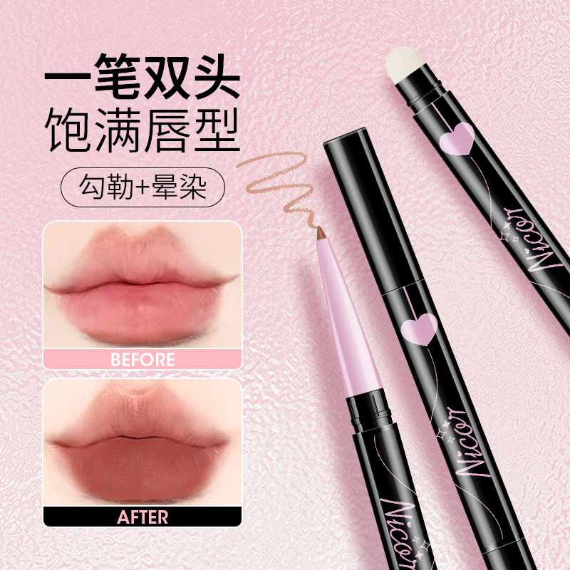 Nicor Light and Shadow Art double-headed lip liner brush Outlines the lip shape to create a chubby lip that is long-lasting, waterproof and does not fade Application Scenario
