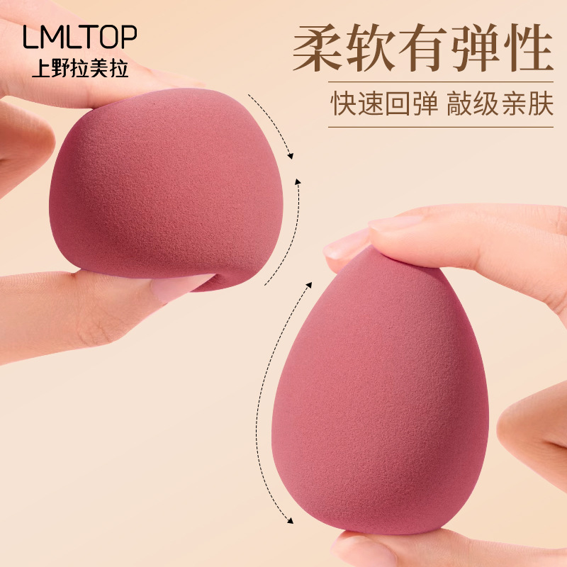 LMLTOP Gradient Beauty Egg Set 4-piece water droplet Oblique Cut non-powder eggshell Powder puff CXT005 Specification drawing