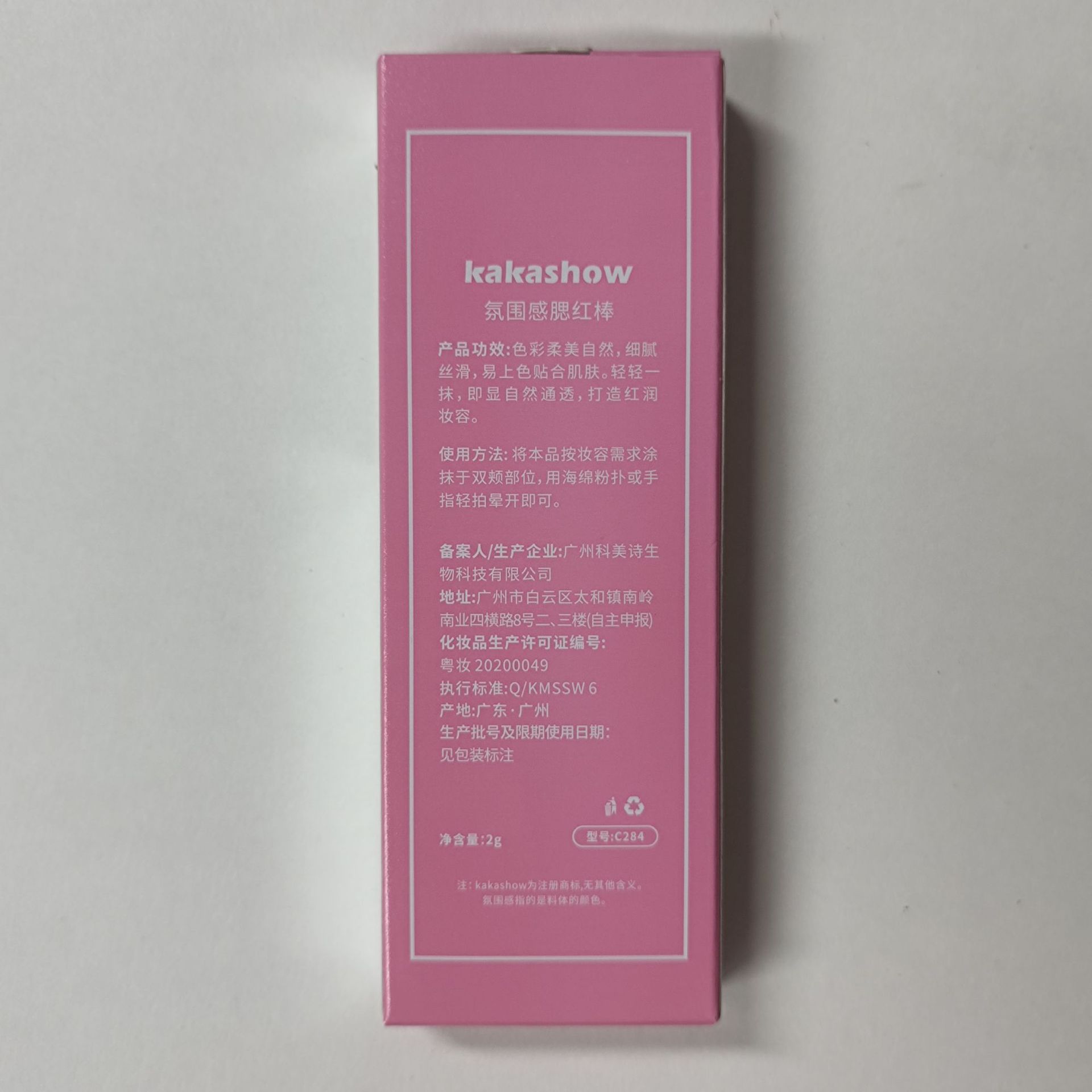 kakashow Ambient Blush Stick, eye and cheek dual-purpose cream to Powder Eyeshadow stick, Easy to blend Blush Stick, Eye makeup girls Application Scenario