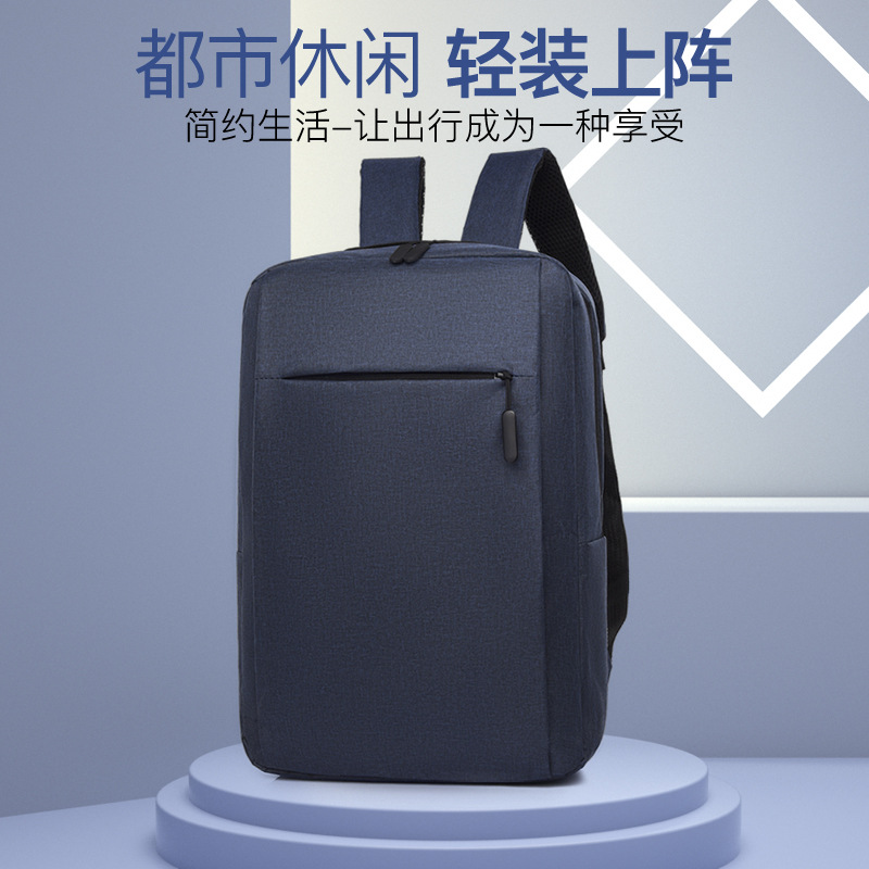 New minimalist business computer backpack, casual and lightweight solid-color backpack, large-capacity personalized schoolbag, one-piece consignment full figure