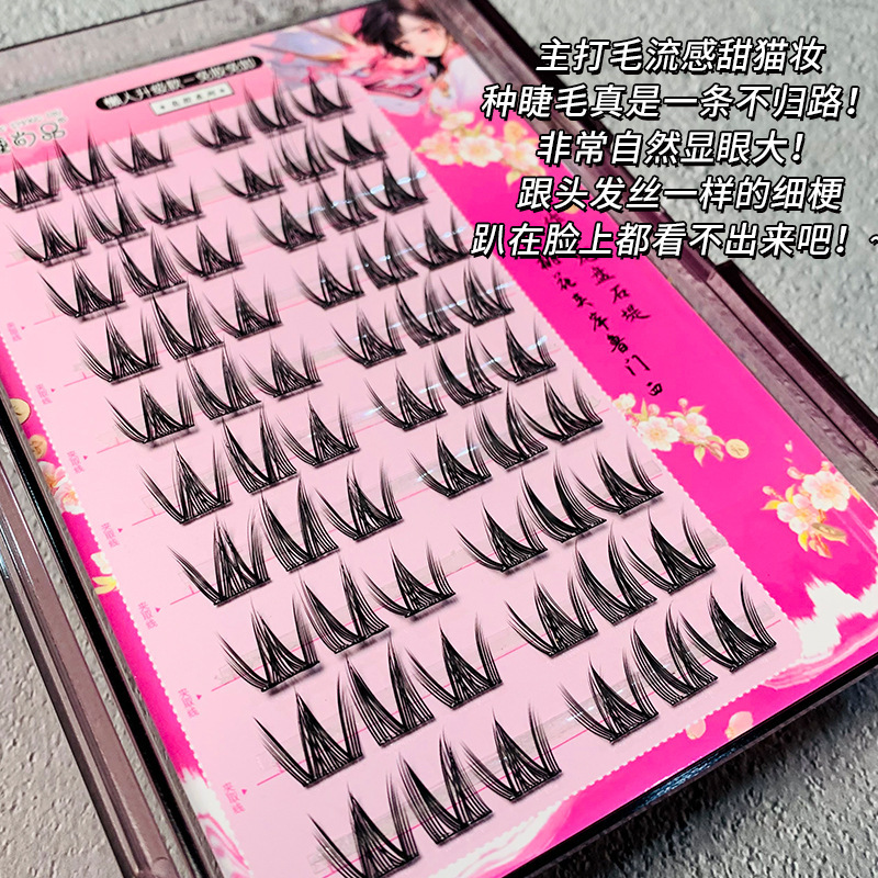 Mengjie Shangpin Lazy large-capacity self-adhesive, no glue, no removal, sweet cat false eyelashes, natural single cluster, new hand-drawn comic eyelashes Specification drawing