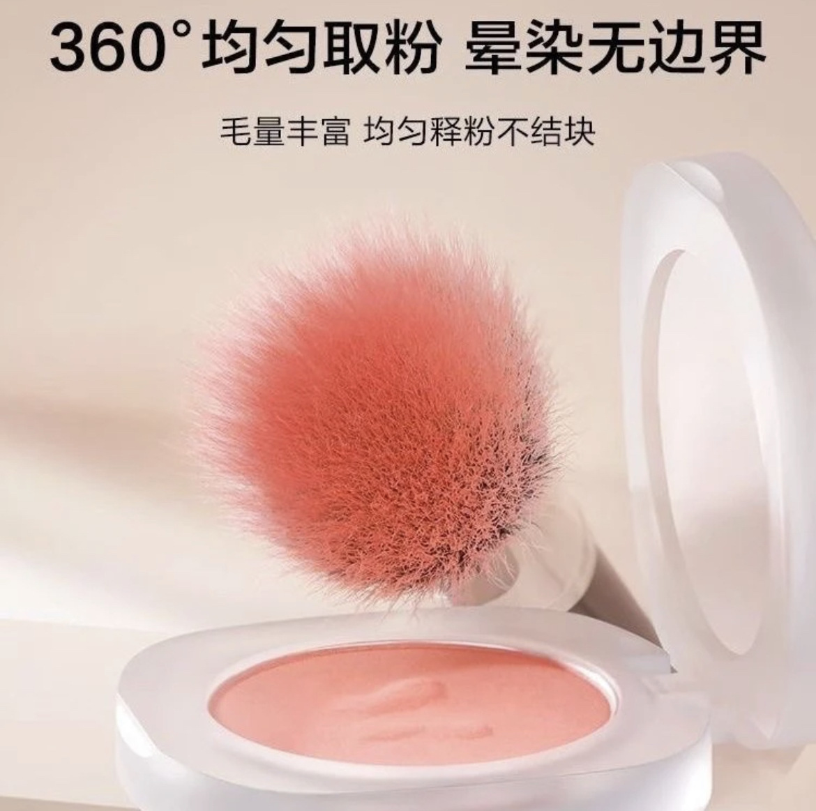 New white wooden-handled double-layer wool blush dotting brush and shading brush, fluffy and soft full set of makeup brushes, Cangzhou Application Scenario