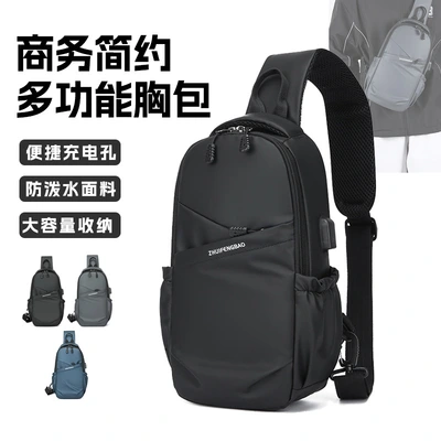 Men's crossbody bags, commuter bags, chest bags, men's postman bags, cycling bags, motorcycle backpacks, sporty men's single-shoulder bags, trendy thumbnail