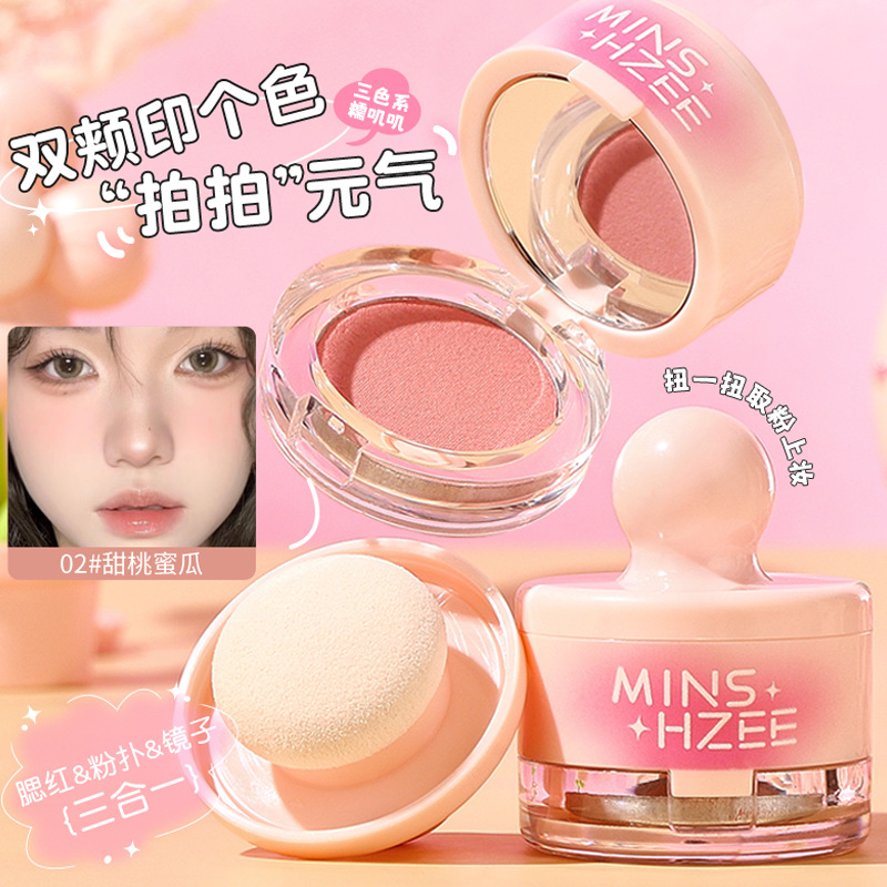 Mingxi Zhi Mushroom Head Blush Swelling and Contracting Color High-gloss Contouring Plate Blush Mud Blush Stick Plate Cross-border Makeup for Women full figure