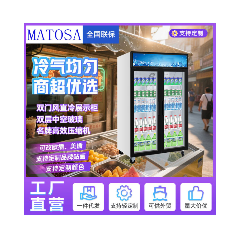 Original factory of in-stock freezers, refrigerated display cabinets, commercial beverage cabinets, refrigerators, fresh-keeping cabinets and vertical cold cabinets
