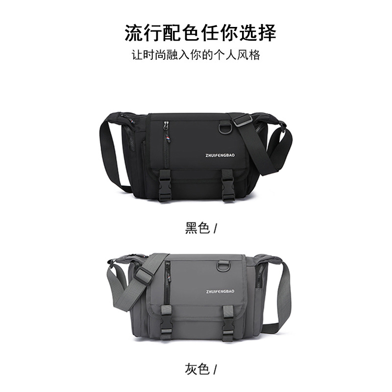 2024 New stylish and versatile men's large-capacity crossbody bag, Japanese-style simple functional single-shoulder bag, casual messenger bag Application Scenario