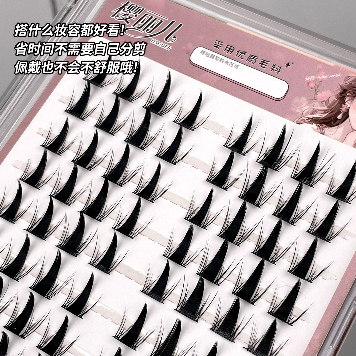 Sakura's mischievous fairy and big devil false eyelashes are naturally simulated, with thick, segmented single clusters of Barbie comic eyelashes details Picture