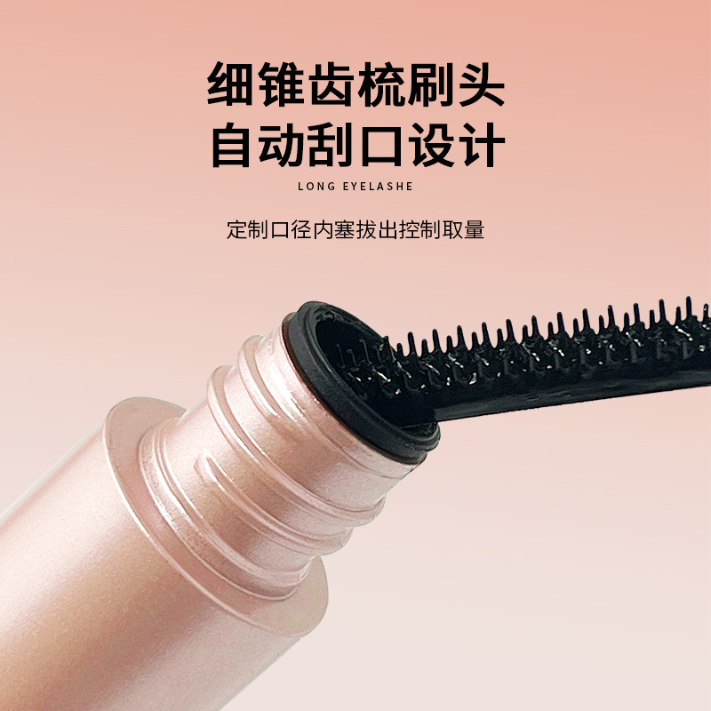 kakashow Fine and Long Little Sun Mascara naturally curls up, is waterproof and does not smudge Specification drawing