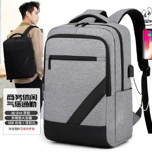 New fashionable and simple business backpack, men's large-capacity schoolbag, laptop bag, women's business travel and commuting backpack Application Scenario