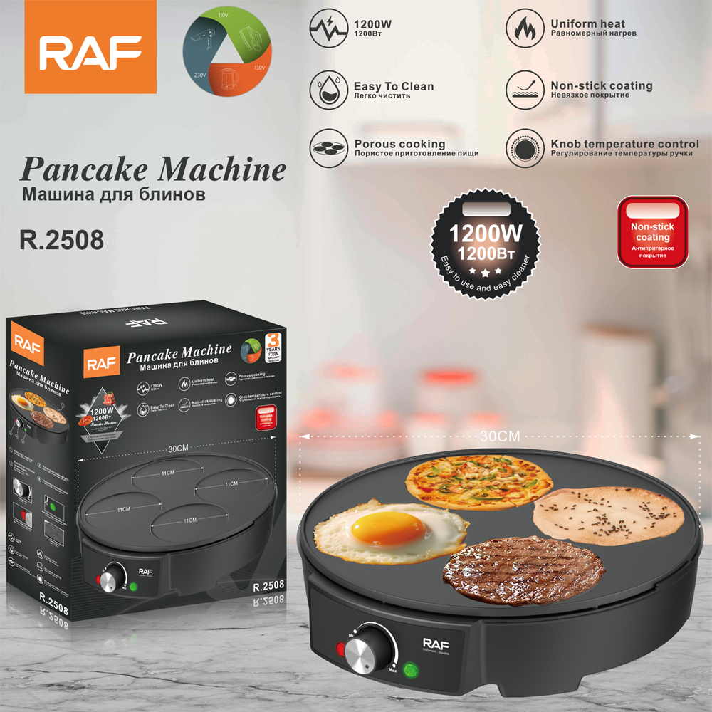 RAF European standard multi-functional toaster, waffle, household double-sided heating sandwich machine, breakfast machine, European standard cross-border