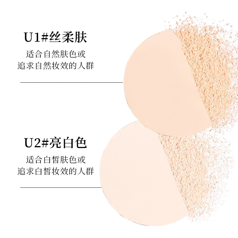 XIXI Light Cream Soft Focus Powder Compact is clear, long-lasting, and sets the makeup. The loose powder is fine, waterproof, and comes with a mirror powder puff Specification drawing