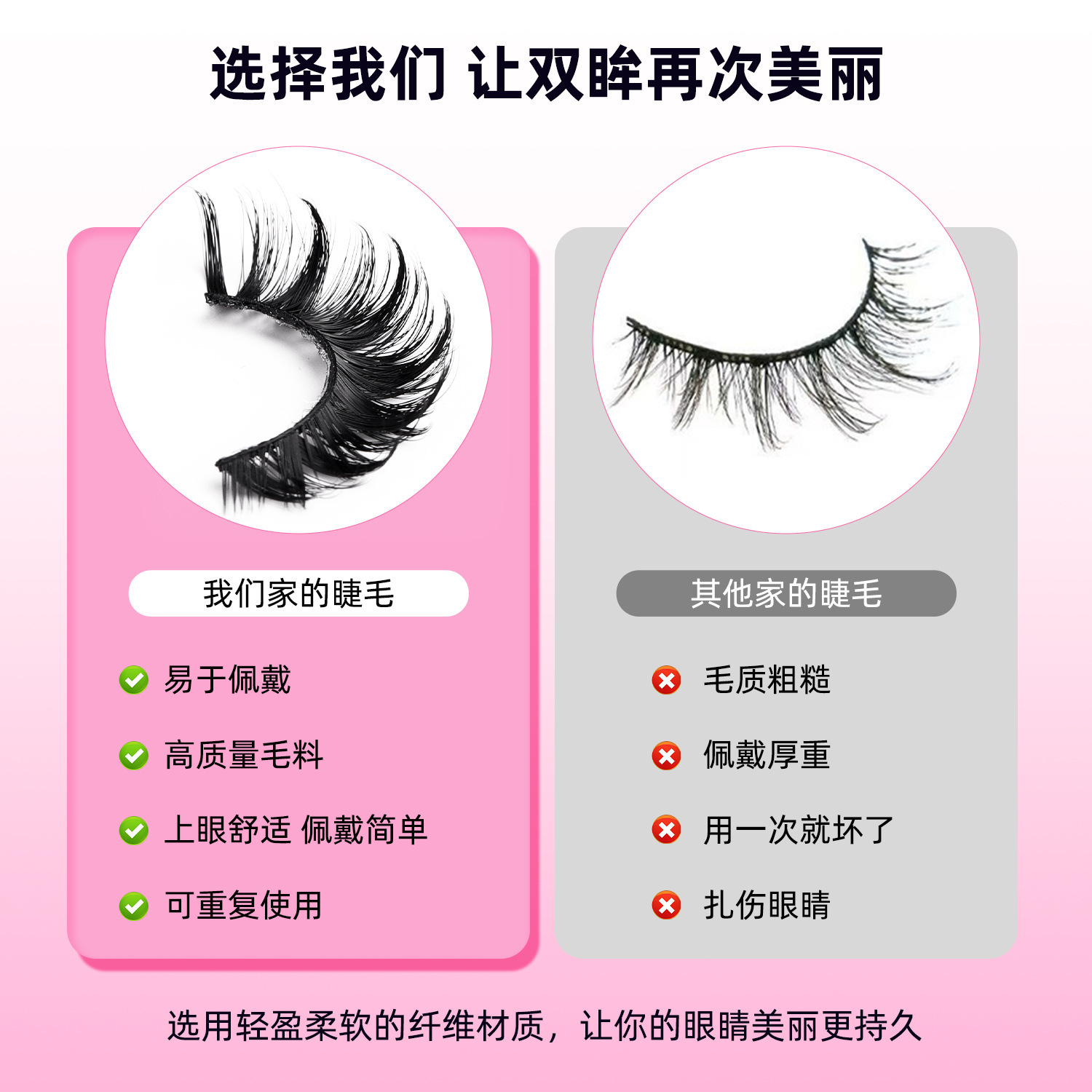 10 pairs of European and American style natural curly false eyelashes - Wholesale of thick curly natural eyelashes with curved black stems Specification drawing