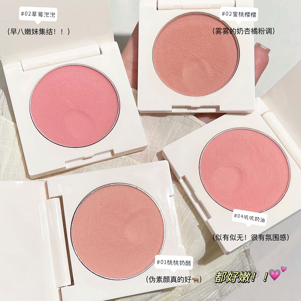 Art Value Yunhu Yaoyao Bouncy Pink Blush Matte Fine Nude Makeup Contouring Girls Versatile Cross-border Wholesale full figure
