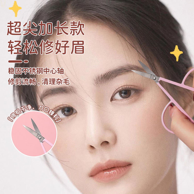 LMLTOP Cartoon Cute Beauty Scissors, Stainless Steel Eyebrow trimming Scissors with Silicone case, Beauty Mini Scissors SY562 Specification drawing