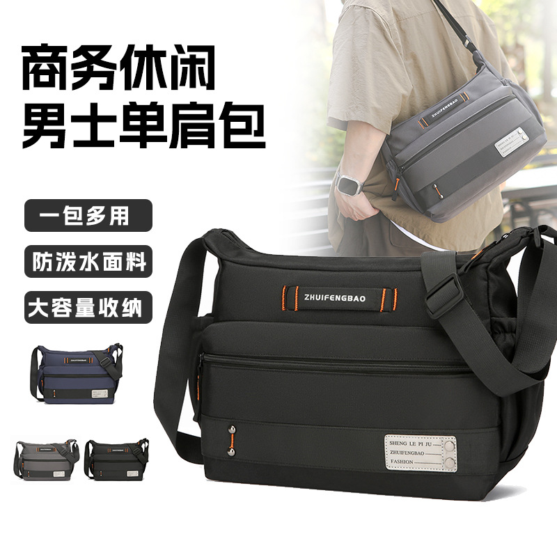 New men's bag 2025 collection: Horizontal men's bag, Oxford fabric single-shoulder crossbody bag, small crossbody bag for outdoor travel full figure