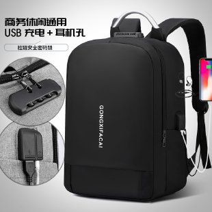 Backpack with large capacity and high-end feel, men's high-end feel, laptop bag, casual business travel bag Application Scenario