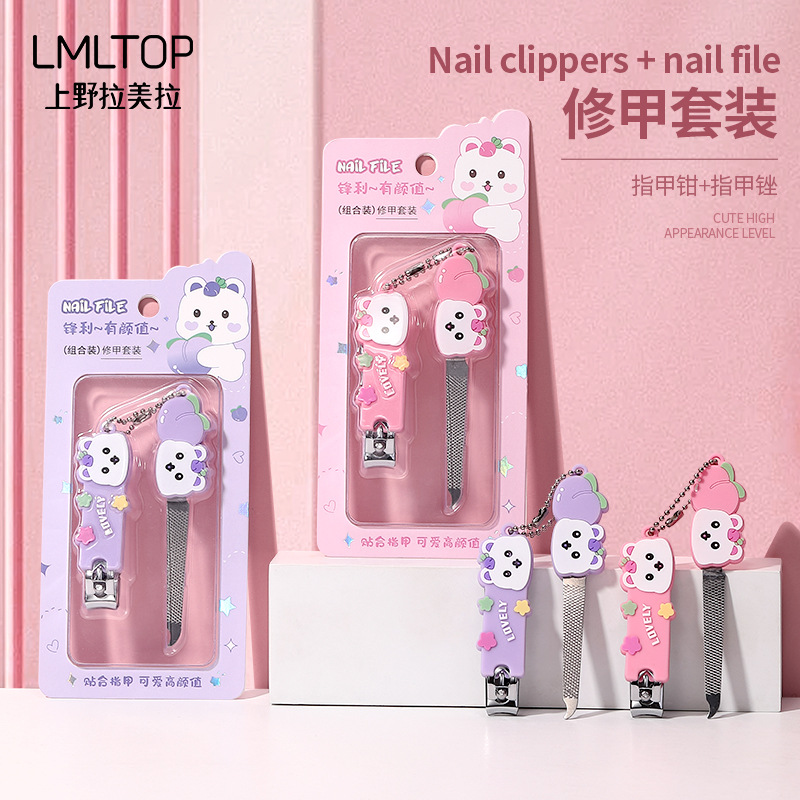 LMLTOP Cartoon Nail Trimming Set 2 pieces, stainless steel nail clippers, nail pliers, nail trimming file tools SY563 full figure
