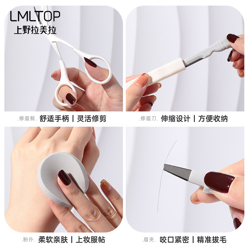 LMLTOP Beauty and Contouring Set Eyebrow Trimmer, Beauty Clipper, Eyebrow Comb Clipper, Makeup Powder Puff Tool TOP-062 Application Scenario