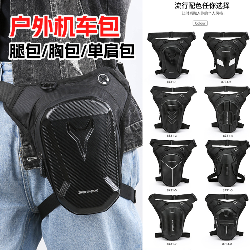 Wholesale summer knight motorcycle hard-shell multi-functional leg bags, men's cycling waist bags, outdoor motorcycle crossbody bags full figure