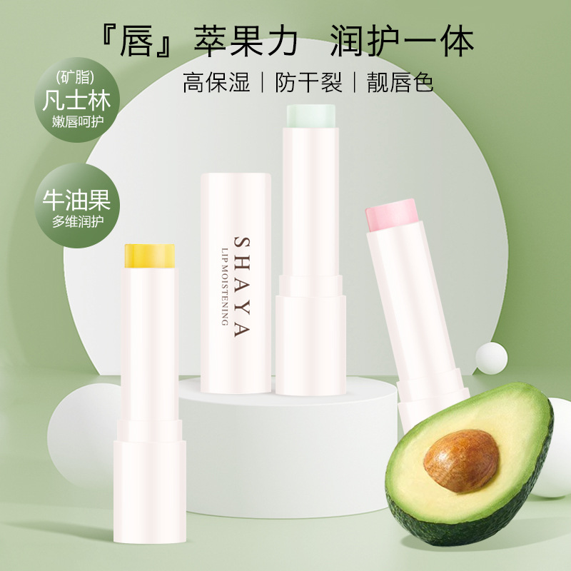 Shaya Warming Lip Balm Avocado Vaseline Moisturizing, Reducing lip lines, Anti-Cracking and color-changing Lipstick for lips in autumn and winter full figure