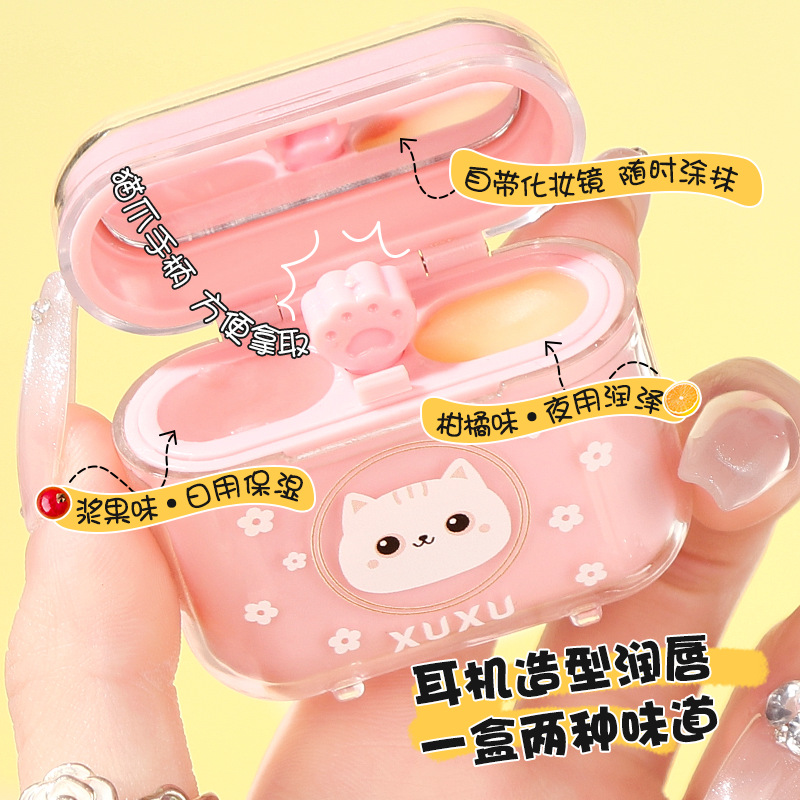 XUXU Jelly Lip Mask Earphone-shaped portable lip balm Moisturizing and nourishing lip Care Lip balm student Cross-border details Picture