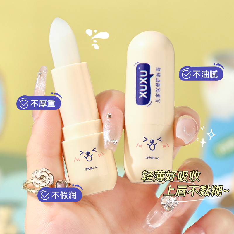 XUXU Children's Lip Balm Moisturizing and Nourishing, special lip balm for little girls, autumn and winter, boys and babies, cross-border details Picture