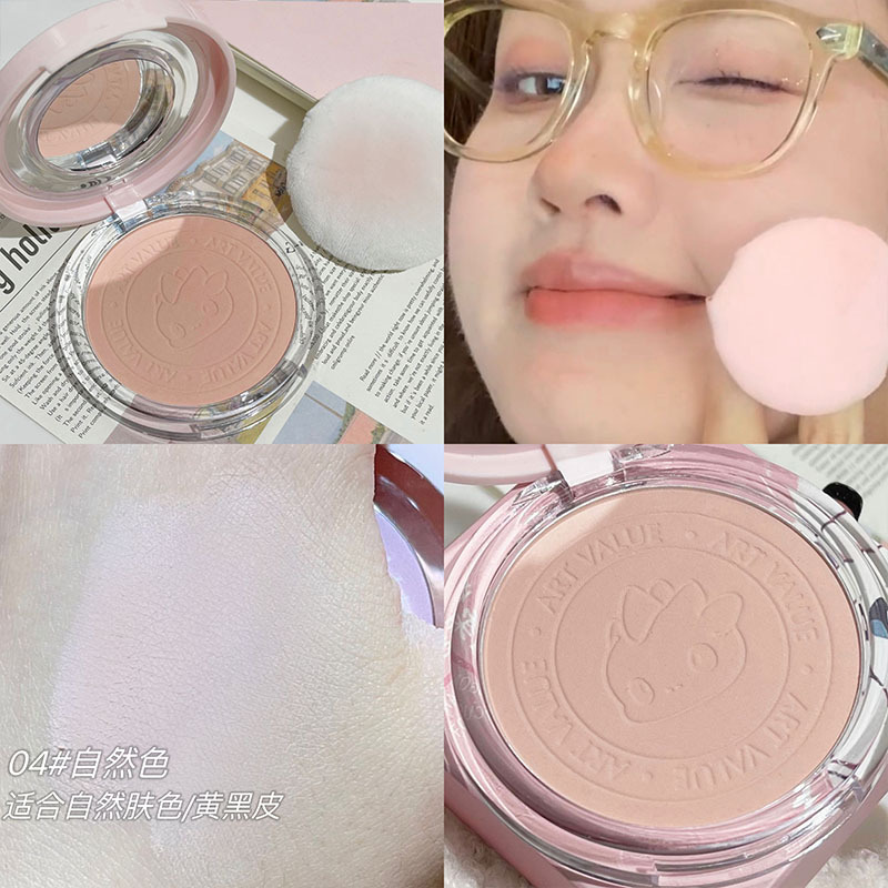 Art Value~ Longyan Clear and Soft Focus Powder Compact, natural and loose powder, versatile and affordable cross-border Honey Powder Application Scenario