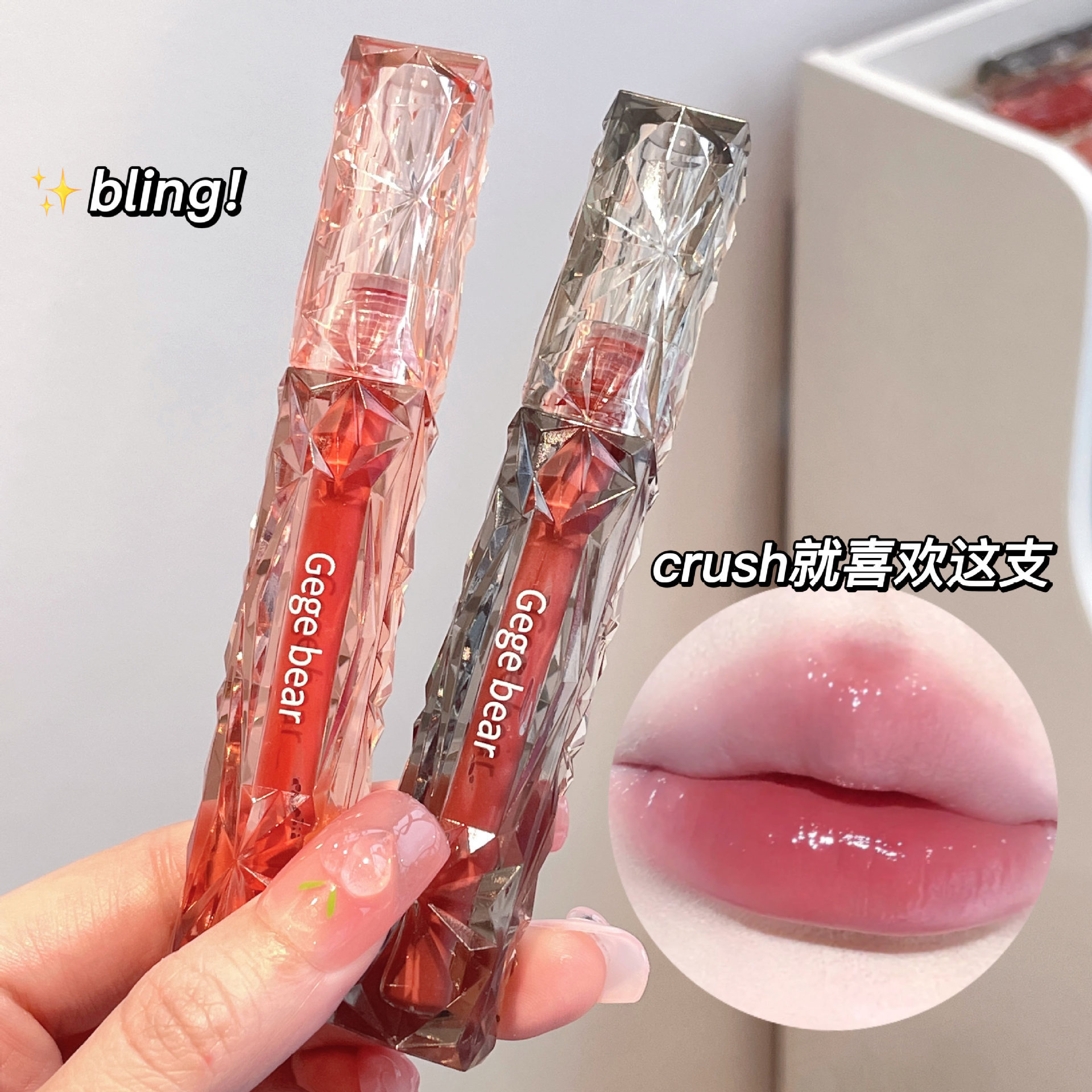 Gegebear Crystal Clear Diamond Lip Gloss moisturizes and hydrates, does not fade easily, makes the complexion fair and the mouth red full figure