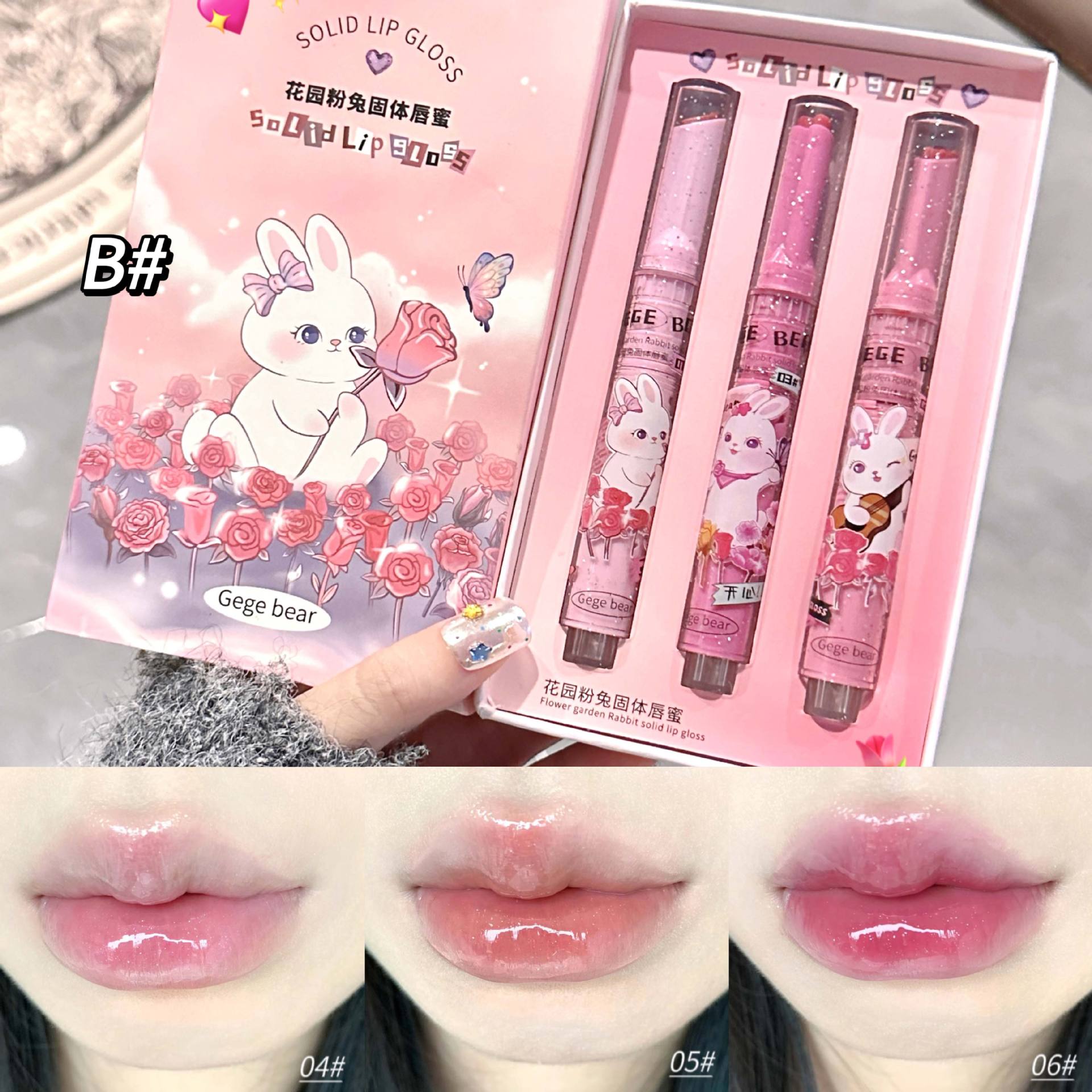 Gege bear Goge Little Bear Garden Pink Rabbit Solid Lip Gloss Hydrating Fine Sparkling Moisturizing Whitening and Brightening Lipstick Specification drawing