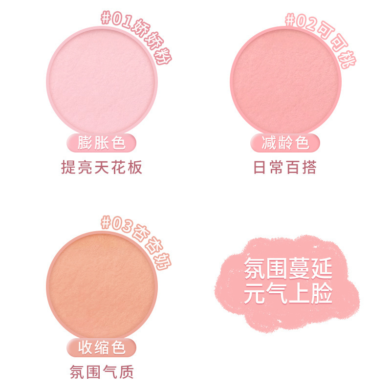 NOVO Slightly tipsy Air Blush Stick, Pure and elegant, natural brightening, contouring, shrinking, swelling, matte blush Specification drawing