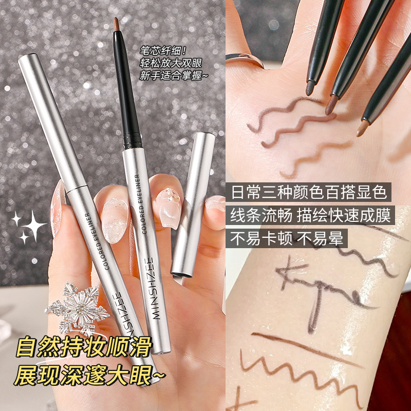 Mingxi Zhi eyeliner gel pen does not smudge makeup, is waterproof and sweat-proof, does not smudge or fade makeup, and is a long-lasting eyeliner pen that can be used across borders Specification drawing