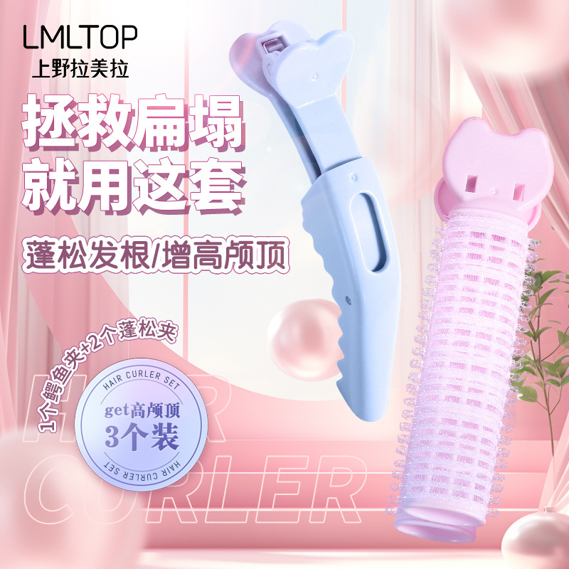 Ueno Latin American Hair Top Volumizing Clip Set 3-piece Hair Care Positioning Crocodile Clip for Perming and Dyeing Area Clip SY134 details Picture