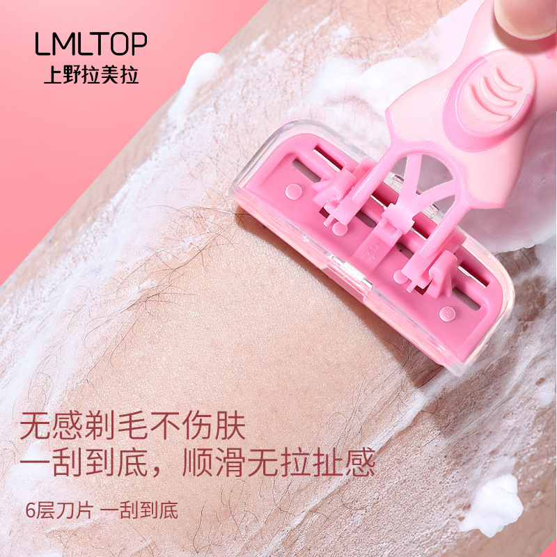 LMLTOP six-layer blade T-shaped rake knife for shaving armpit and leg hair, stainless steel shaving knife SY310, carefully selected Specification drawing