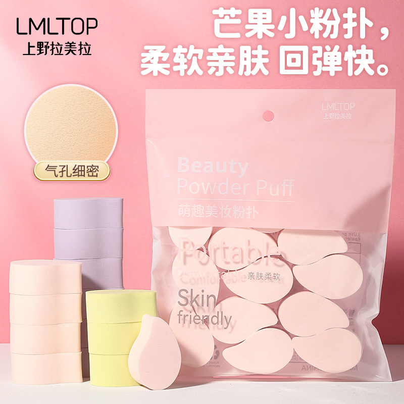 LMLTOP Little Mango Powder Puff 12 pieces, Hydrophilic, water-soaking, large makeup fruit Powder puff bag SY225 full figure