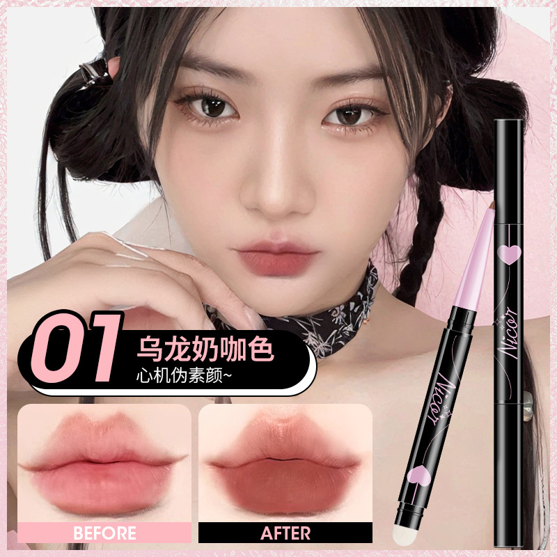 Nicor Light and Shadow Art double-headed lip liner brush Outlines the lip shape to create a chubby lip that is long-lasting, waterproof and does not fade details Picture