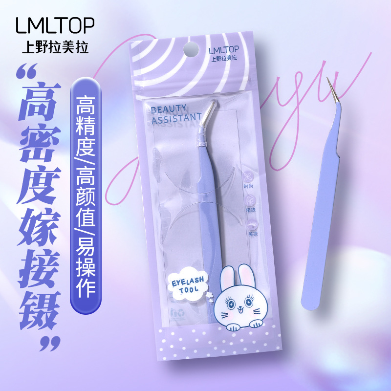 LMLTOP Pointed Tip Golden Feather tweezers, Stainless steel elbow tweezers, False eyelash auxiliary tweezers SY574 full figure
