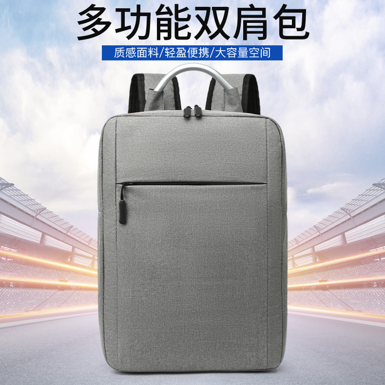 A new trend of casual, simple and fashionable backpack, a large-capacity business backpack made of nylon for college students' computer bags full figure