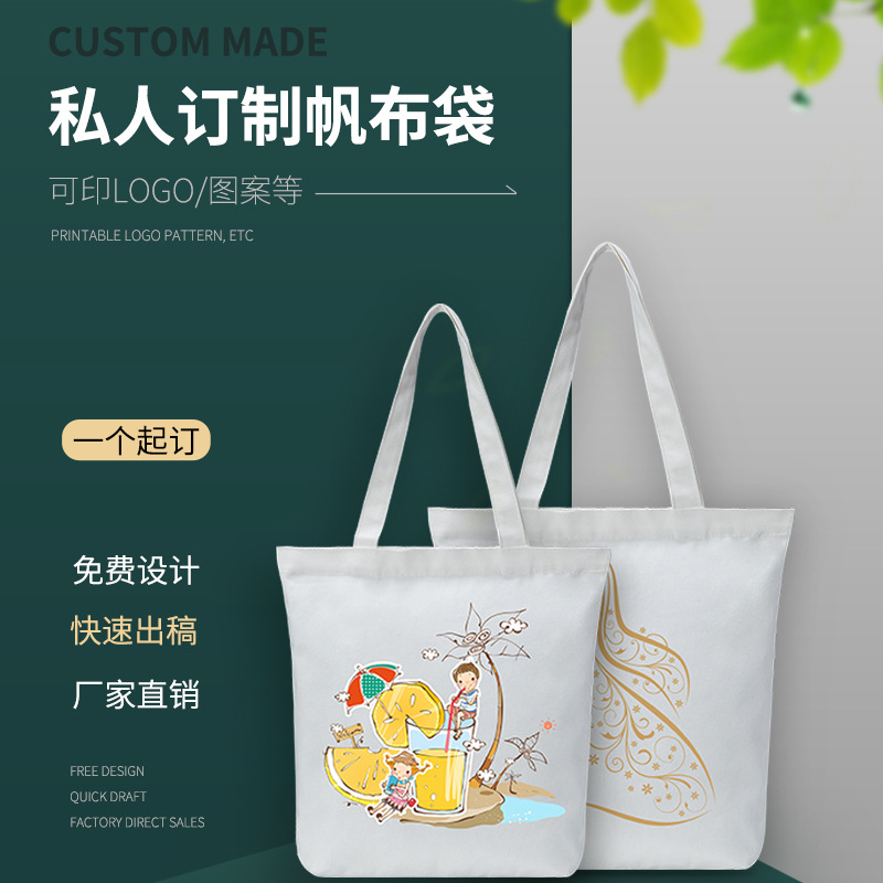 【 Whiteboard Canvas Bag 】 Student bag canvas bag printing and logo printing single-shoulder women's bag company, starting from one piece full figure