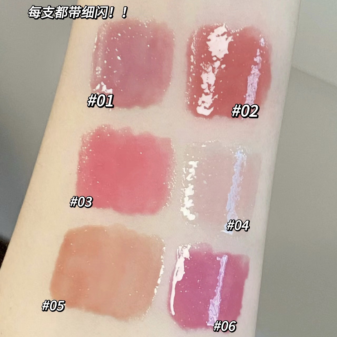 Gege bear Garden Pink Rabbit Solid Lip Gloss Water Mirror Moisturizing and Hydrating Fine Sparkling Lip Gloss Specification drawing