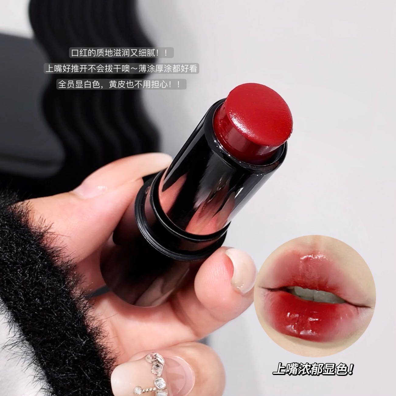 NINISOSO Beige lipstick is hydrating, delicate and does not dry out, making the lips look fair and chubby. It has a natural summer atmosphere and is a lipstick for women Specification drawing