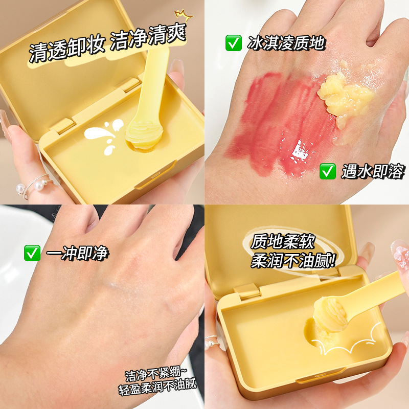 Mingxi Zhi Deep Cleansing Makeup Remover Cream, Makeup Remover Oil and Makeup Remover Lotion are all-in-one for eyes, lips and face. They are gentle and non-irritating Specification drawing