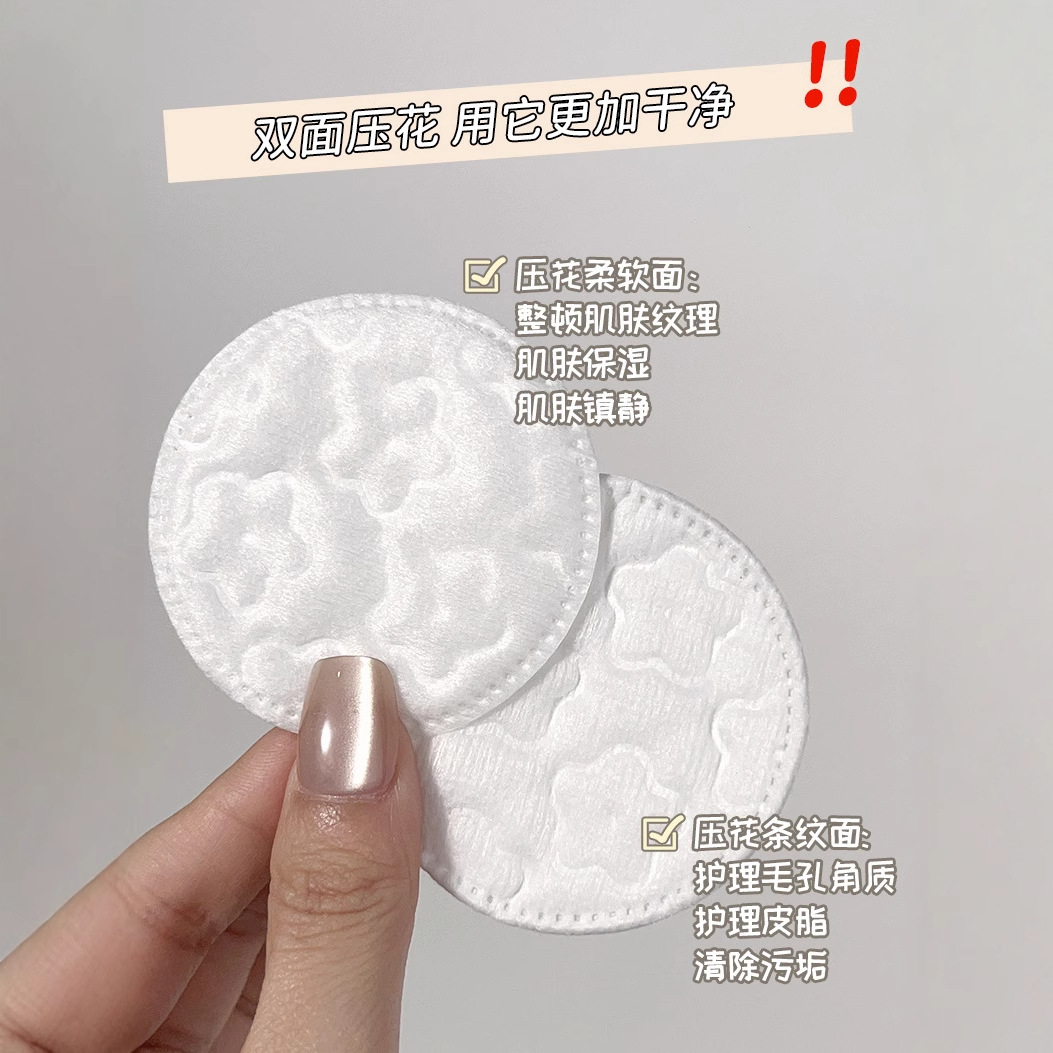 LMLTOP Small Plum Blossom embossed round Cotton pads 100 pieces, round cotton wet compress Makeup remover Round cotton pads SY451 Specification drawing