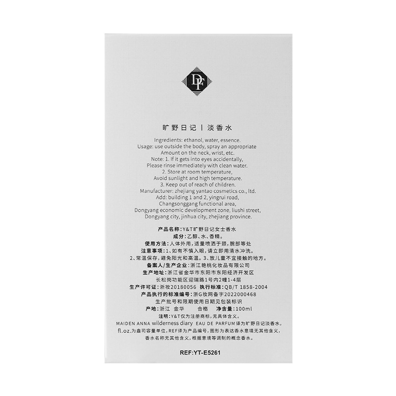 Xiaocheng Yixiang London Men's Perfume, woody note, long-lasting fragrance, cross-border bestseller, Vietnamese women's perfume wholesale Application Scenario